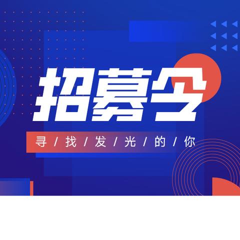 龙观乡中心学校“耕读园”劳动基地班级责任田家长志愿者招募中……