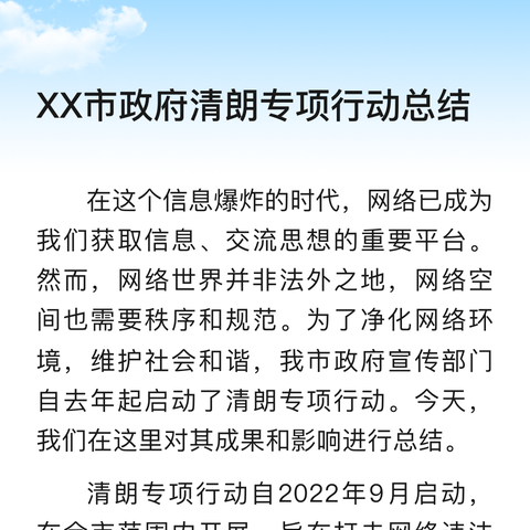 宝鸡市凤翔区召开2024年城乡居民基本医疗保险参保工作动员会暨集中宣传月启动仪式