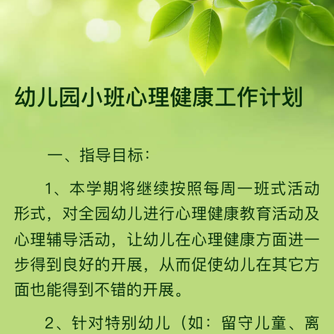 为爱导航，让心回家______茅市中心小学关爱贫困留守儿童活动纪实