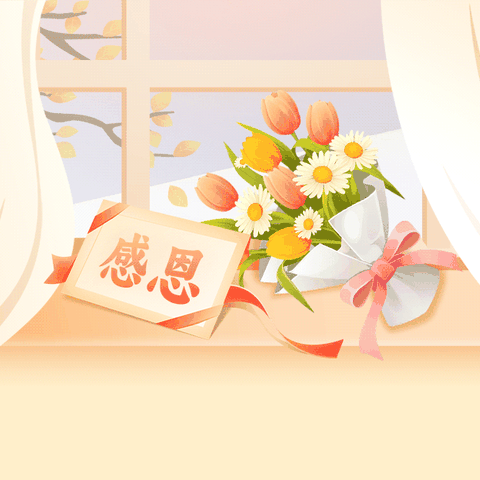 小手绘奖状 童心报春晖——博兴一小西校区2021级7班开展感恩父母实践活动