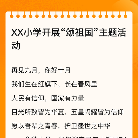 教以潜心  研以致远——上观乡中心小学11月教研活动纪实