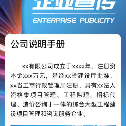 榆林正成信机动车物证司法鉴定所荣获“先进集体”称号