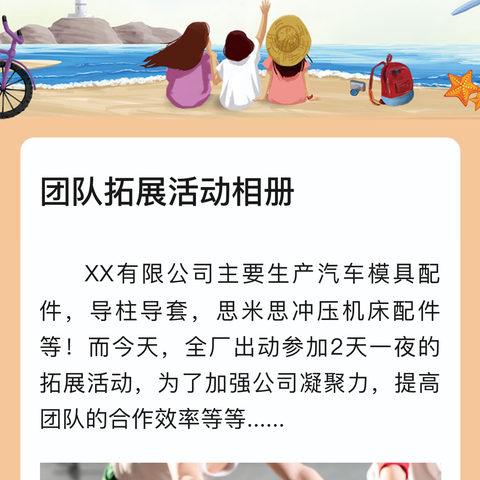 🎉🎉🎉津市市艺启飞扬培训学校————2023年暑假班开课啦🎈🎈🎈