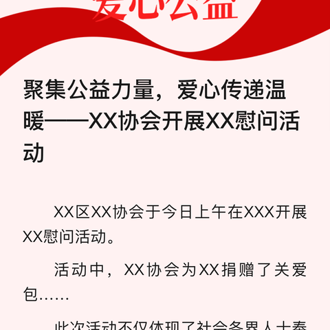 爱心助学，筑梦未来 ——河南省民族宗教委到柘城县远襄镇东街小学开展“四送一助力”结对帮创活动