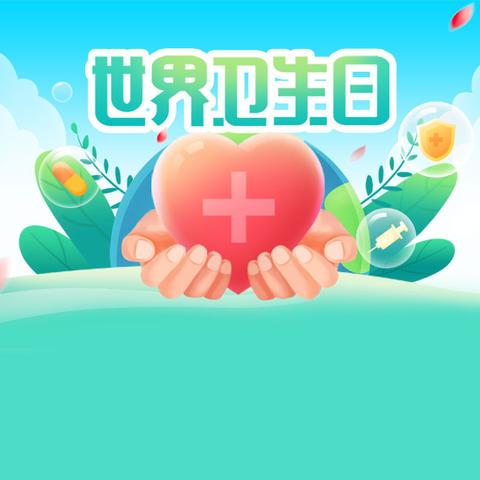 健康护航，快乐成长 朱家铺镇中心卫生院联合疾控中心进校园宣教活动