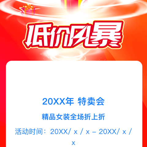 供销社周三低价风暴继续来袭🔥🔥油菜0.69元