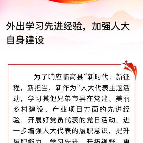 御道口农垦集团党的建设、组织工作暨巩固“学思想、强党性、转作风、促发展”专项行动成果工作会议