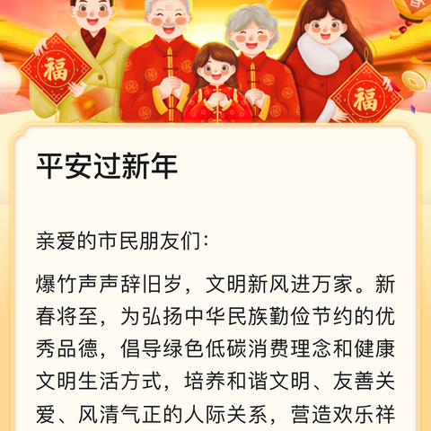 实验小学四年三班项目学习传统文化——饺子