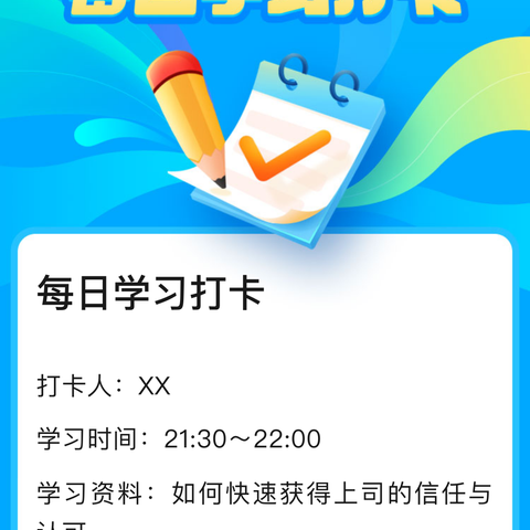 二班学习进度汇报 —4月25日