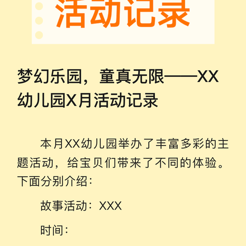 感受数理之美  体味科学之乐——鄢家河初中数理科技活动剪影