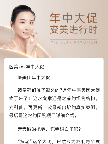美雅口腔开业啦🎉