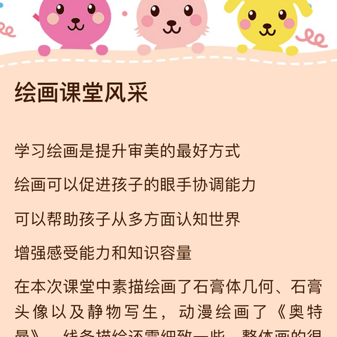 认真学习的课堂风采