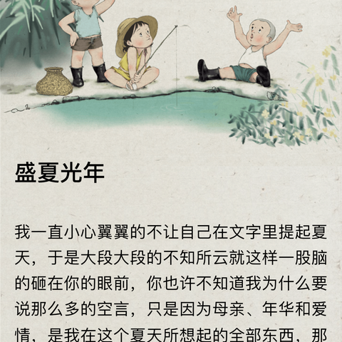 先生老师李木齐