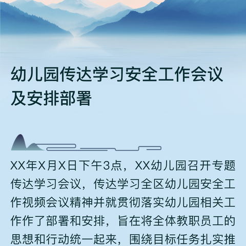 书汉字之韵，展笔尖之美——南雄市第二小学书法比赛活动