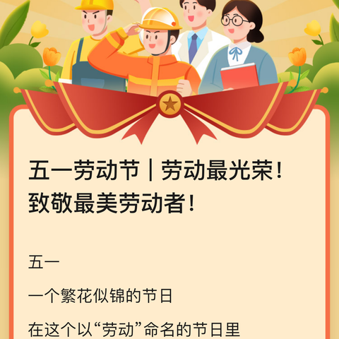 乌鲁木齐市第82中学2023年八年级二班劳动实践活动之——家庭卫生大扫除