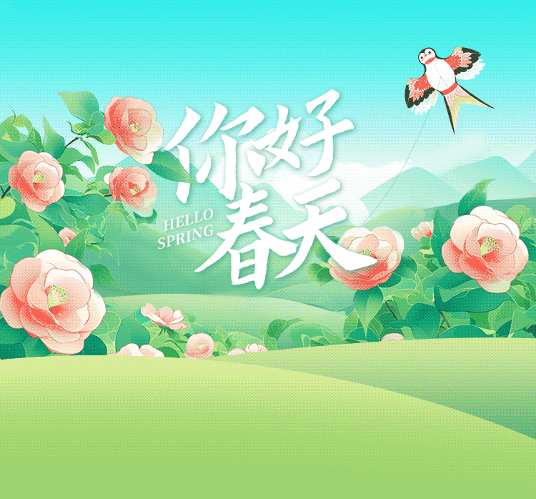 “探秘耕读文化，畅享田园时光” ——海口市三十一小学2025年春季一至三年级社会实践活动