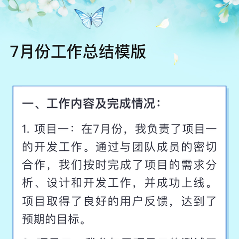 交通银行抚顺临江东路支行开展：金融消费者权益保护教育宣传月”活动