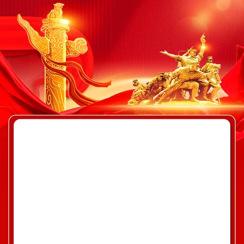 星星火炬传薪火 团徽闪耀启新程 —— 平邑曾子学校离队入团仪式暨团员培训活动圆满举行