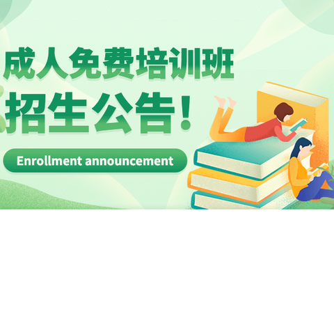 陇县2024年返乡农民工就业创业培训在县职教中心隆重开班