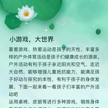 【创五星支部，做幸福教育】钧台中心小学清廉讲堂系列活动之“清廉儿歌我来读”（五）