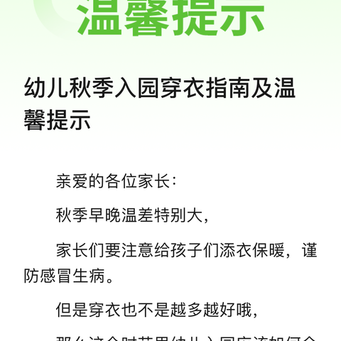 期末考试安排及温馨提示