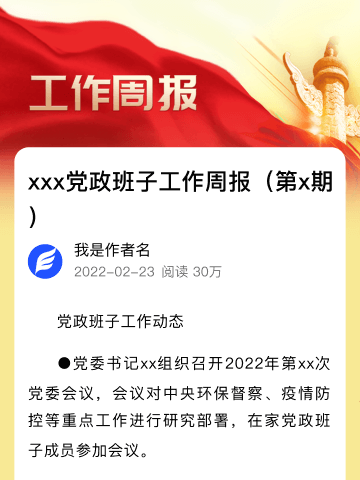 我县召开2022年第三次统战工作双月座谈会