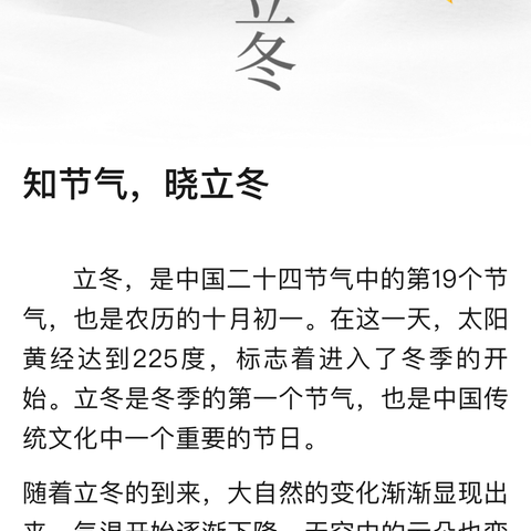 融合小初衔接，再筑九中发展宏图