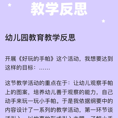 柘荣县第五小学第一届数学节