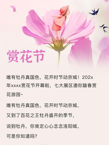 延时美好 缤纷童年——西李庄小学课后服务美篇