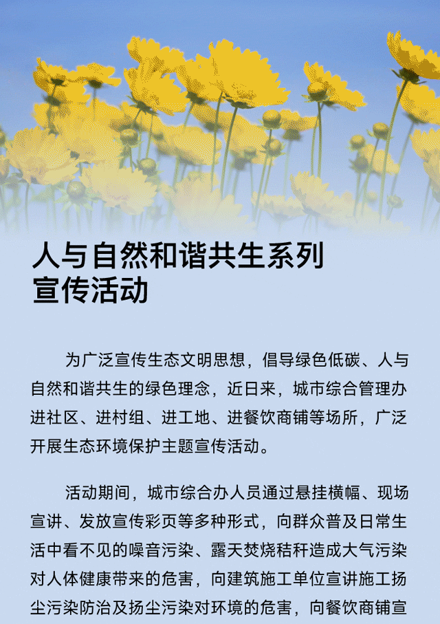 青意正当时   巾帼绽芳华