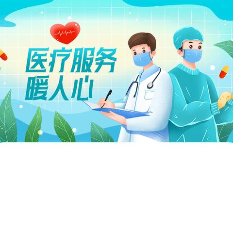 【和美金河】金河社区开展“弘扬中医药文化 共享健康生活”健康宣讲及义诊活动