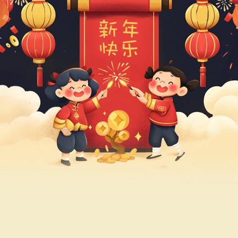逝去的年味儿