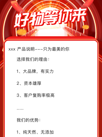 与青蜂一起开启清洁新时代！青蜂扫地机八周年庆大促活动即将开始！