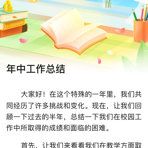 【"双减"在行动】璞玉初琢，芳华绽放–———大荔县东七初中新任教师汇报课展示活动纪实