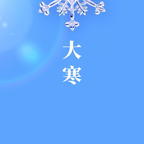 风中一片雪的文章