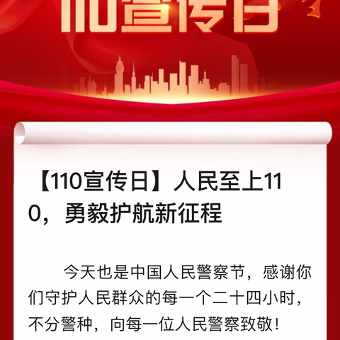 参与共同缔造，共建美好家园——西流河一小党员学习调研共同缔造村义礼村纪实