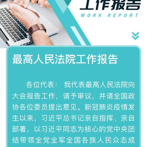 共青科技职业学院