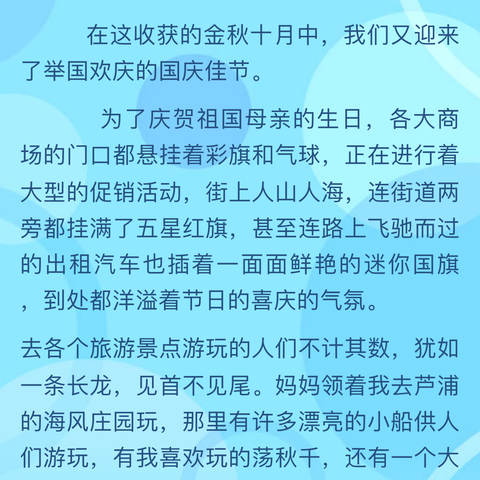 峰尚国际5月份第3周服务简报