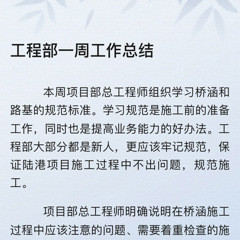 周山农发：涧西区供排水建设项目每日施工汇报