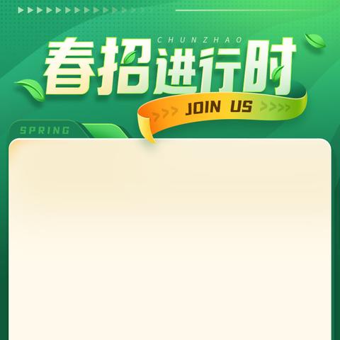 武功县2025年春风行动招聘信息（第九期）