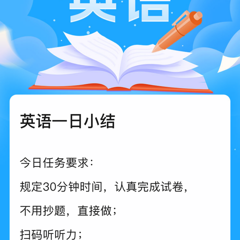 快乐英语，‘英’你精彩——眉县齐镇中心小学“快乐英语”社团活动总结