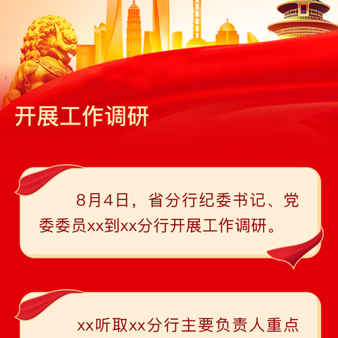 鄂尔多斯市伊金霍洛旗邮政分公司———大单引领，财富转型之路