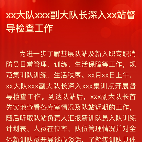 “洁”尽全力 共筑卫生校园    ———铜矿中学开展校园清扫党员志愿服务活动