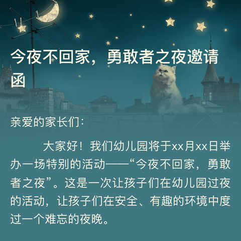 连夜奋战排隐患 提升区间设备质量