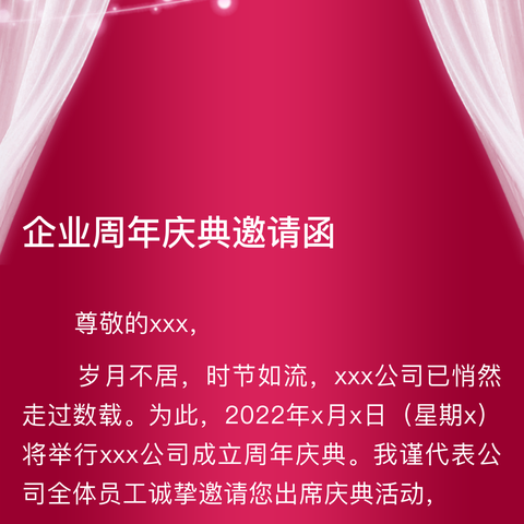 甘肃普华甜菊糖开发有限公司参展美国食品科技展览会（IFT）