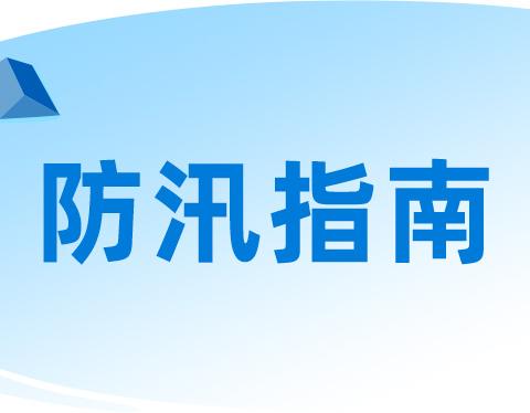 徽商银行六安分行运营部积极参加市反诈联席办组织的“全民反诈在行动”活动