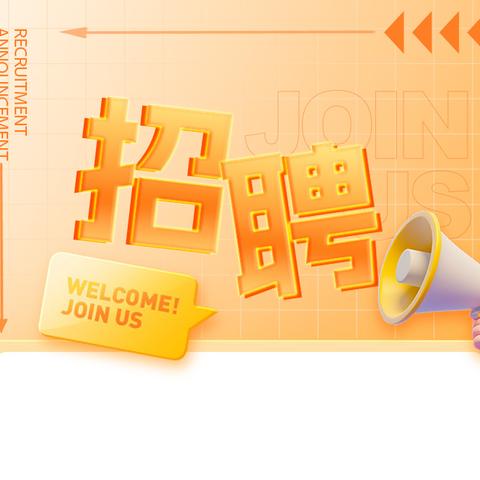 武功县2025年春风行动招聘信息（第十六期）