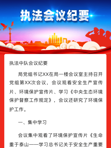 法治宣讲进校园，安全意识伴成长——马关镇中学法治教育开学第一课