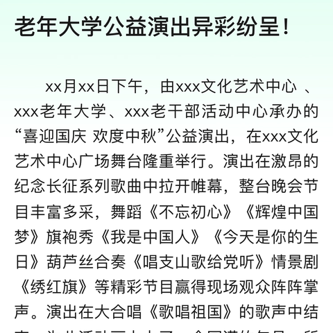 【幸福历城.群众满意】中新国际城东社区开展防范非法集资宣传活动