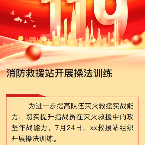 消防演练“零距离”，安全意识入人心——咸阳梦圆职业学校消防演练